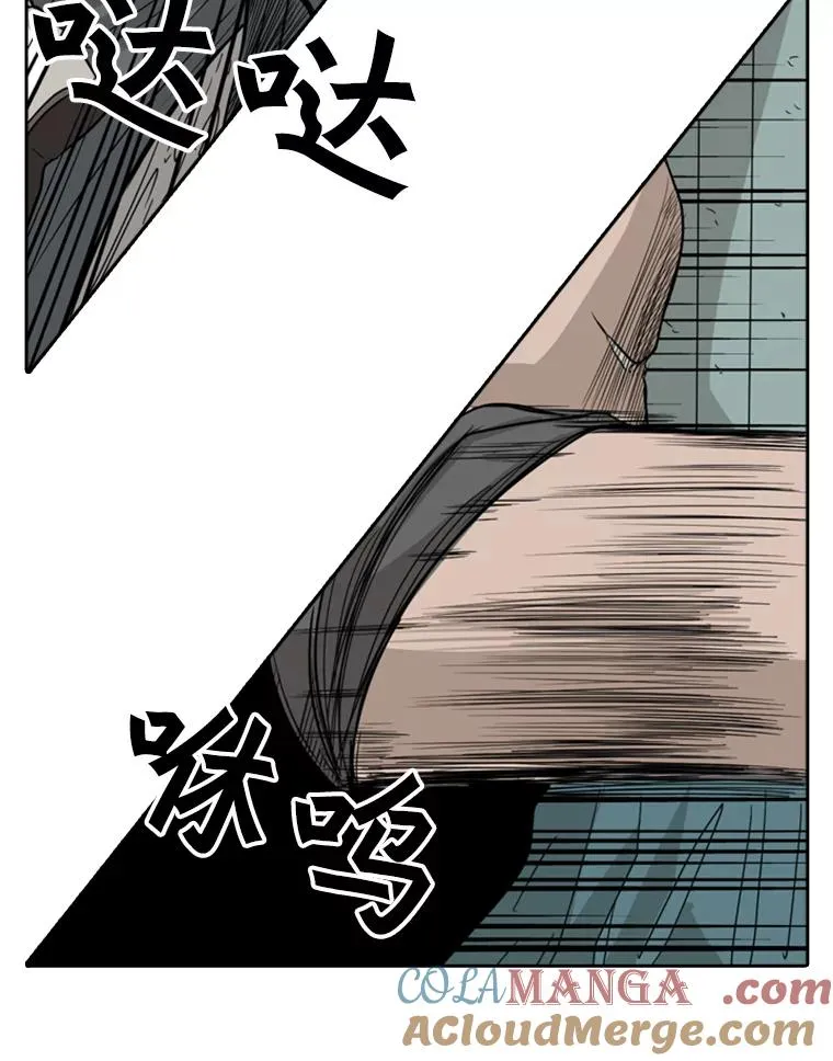 22.回忆 第73页