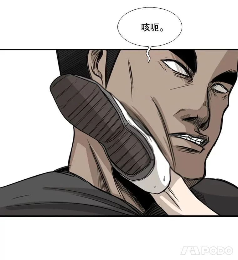 22.回忆 第78页