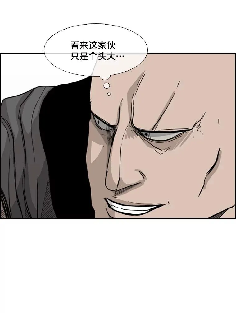 22.回忆 第79页