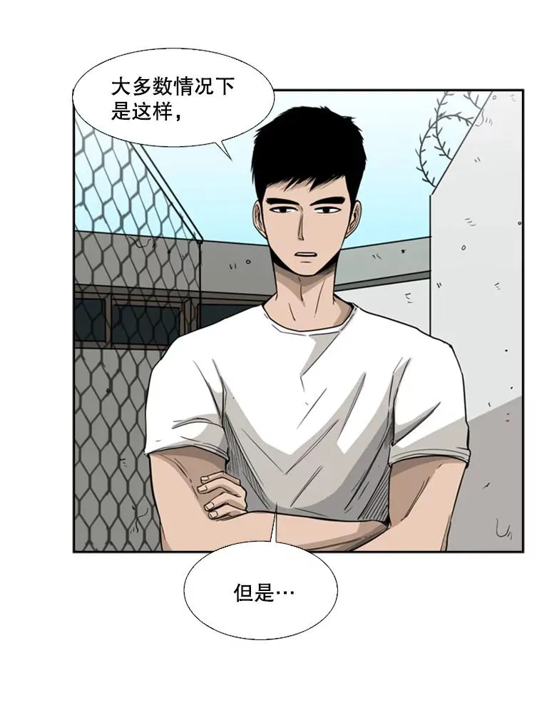 22.回忆 第83页