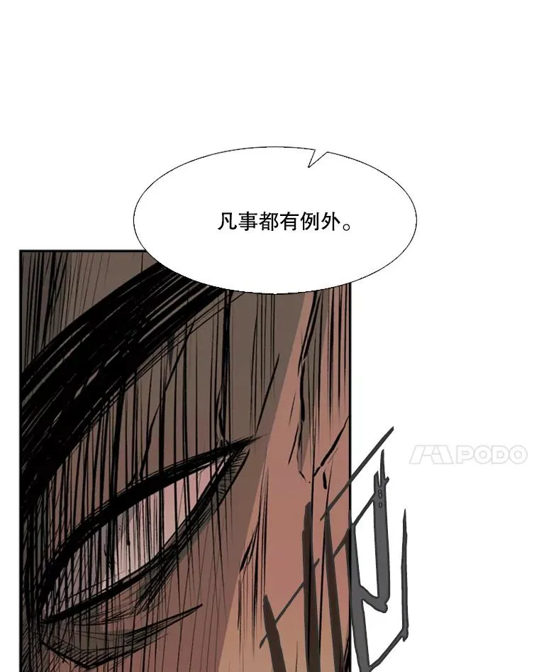 22.回忆 第84页