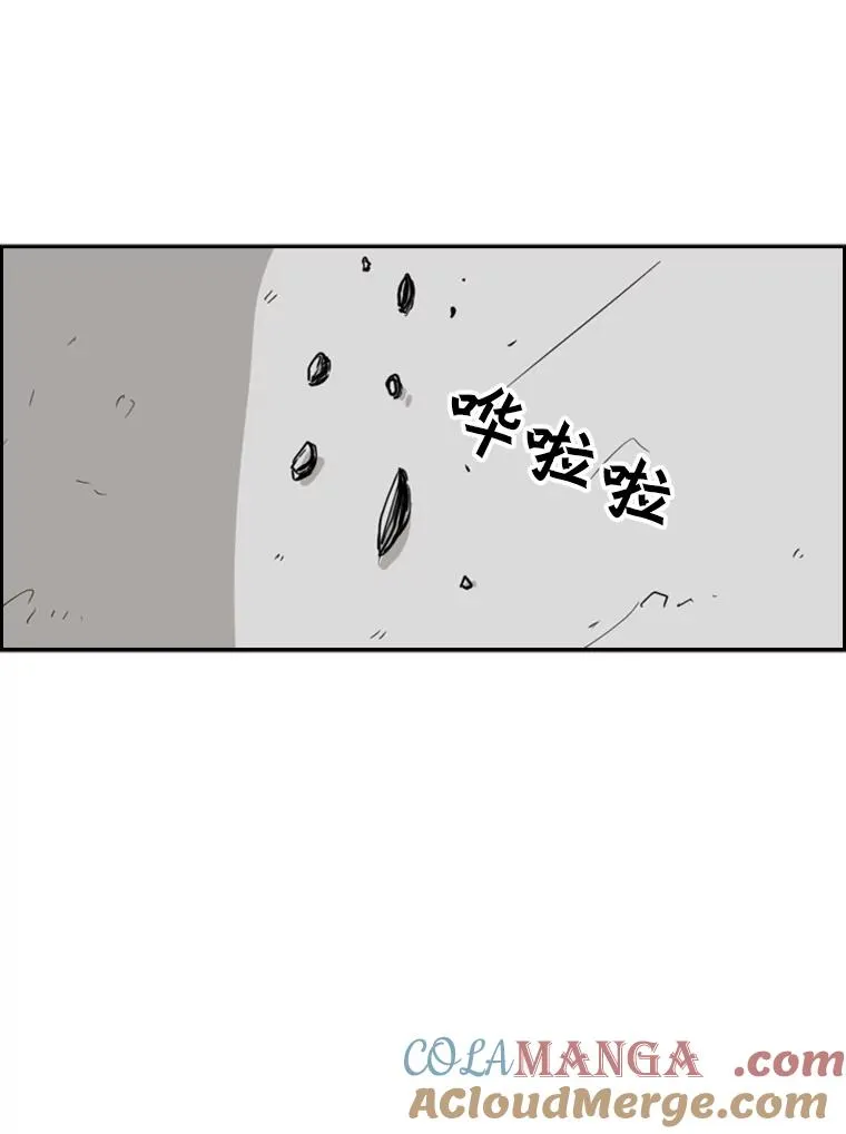 22.回忆 第93页