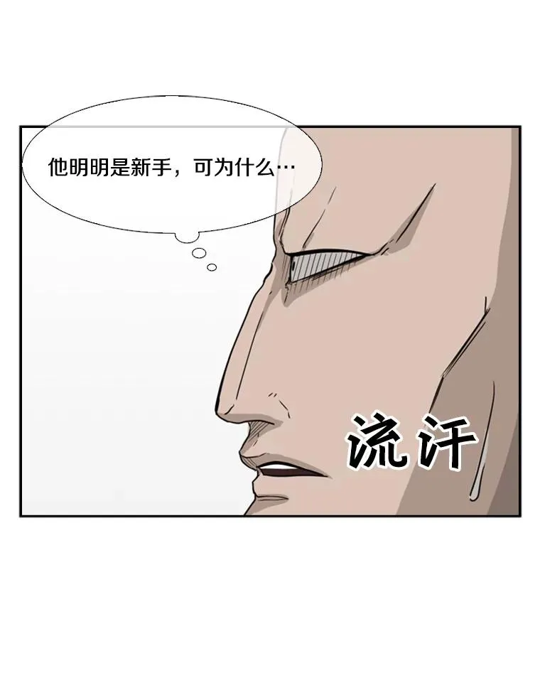 22.回忆 第95页