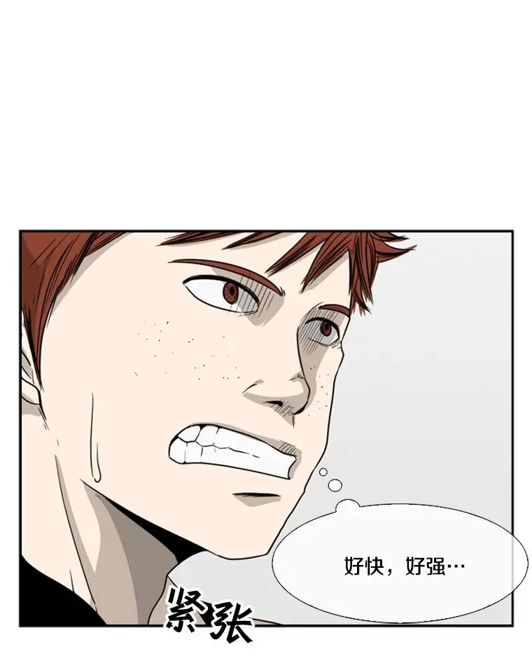 22.回忆 第96页