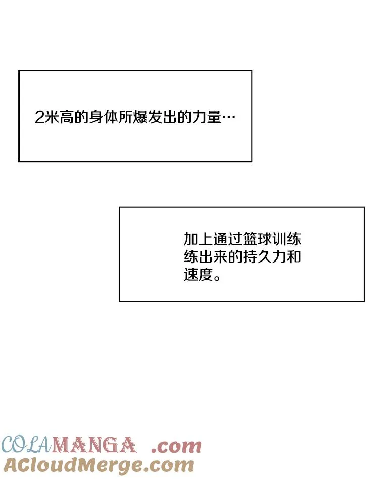 22.回忆 第97页