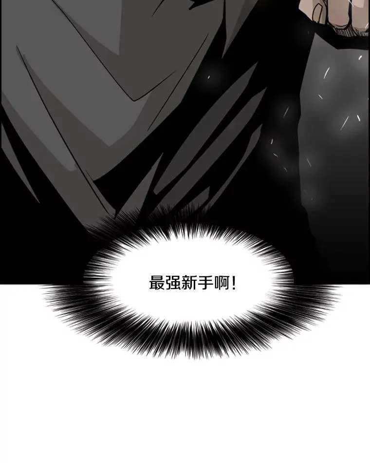 22.回忆 第99页