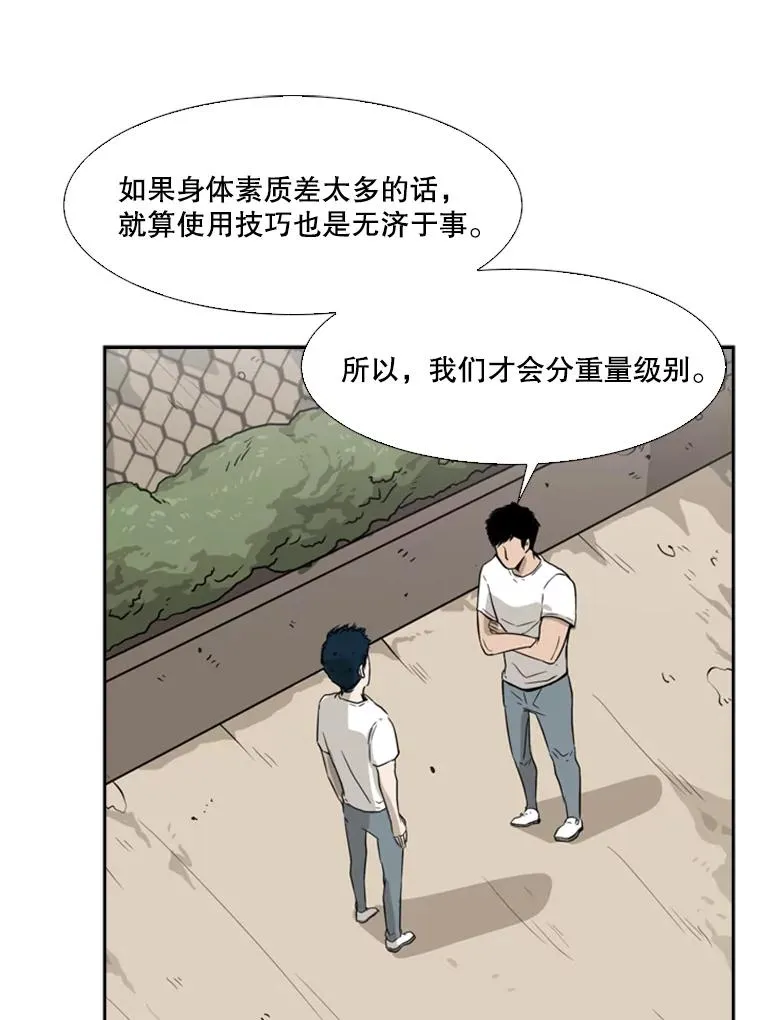 22.回忆 第100页