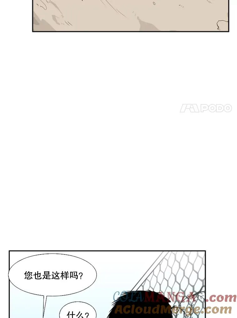 22.回忆 第101页