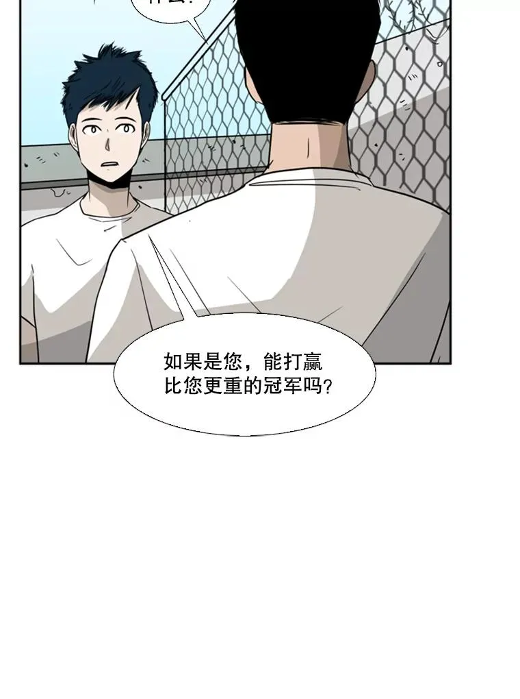 22.回忆 第102页