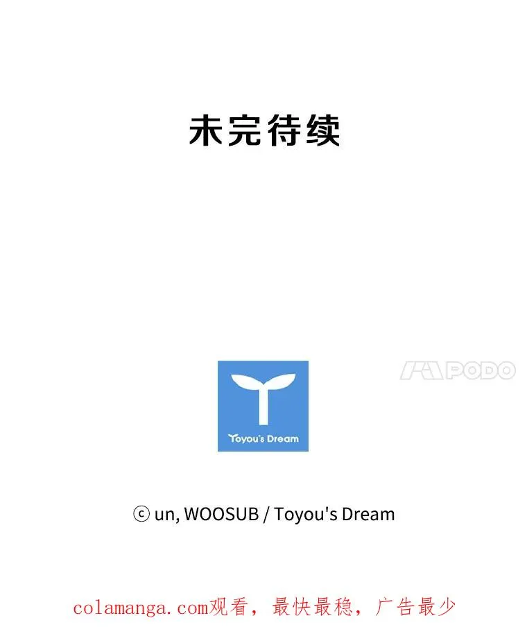 22.回忆 第104页