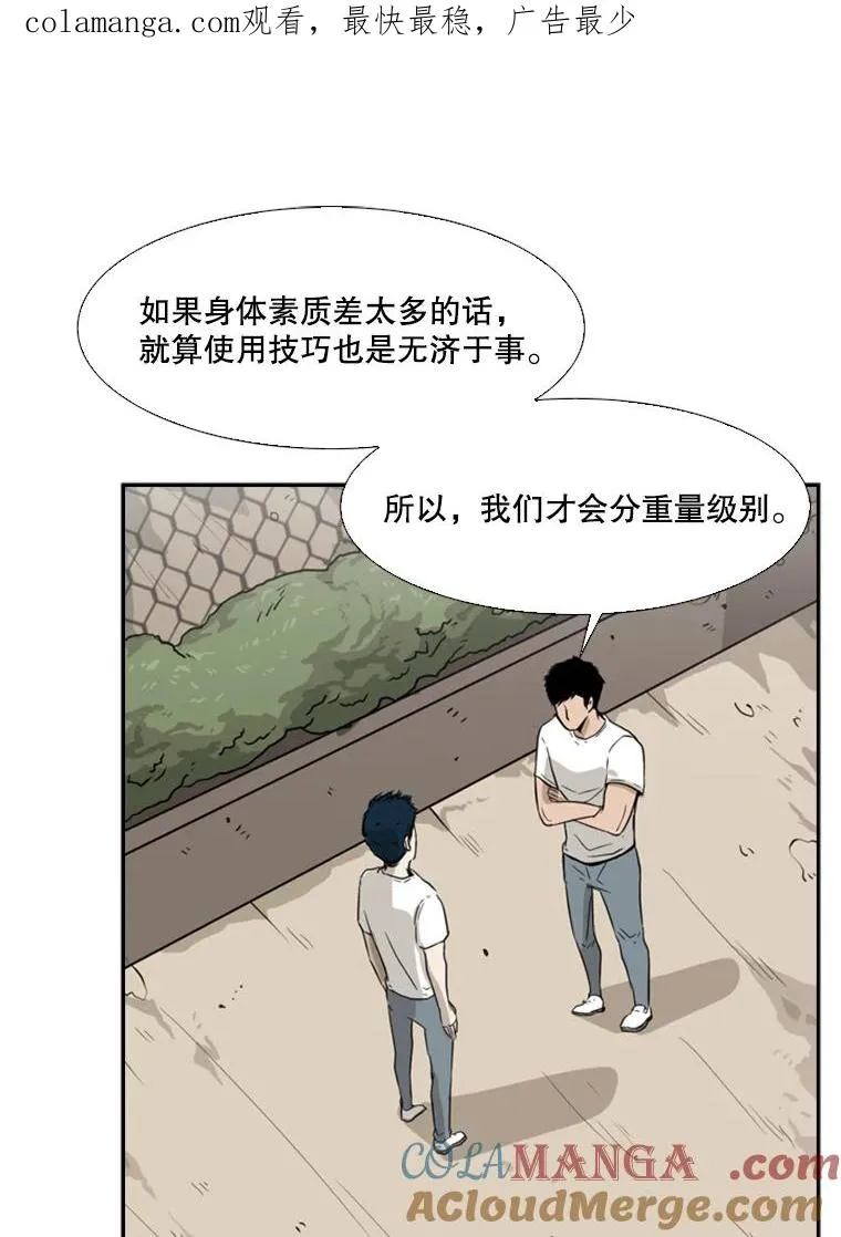 23.例外 第1页