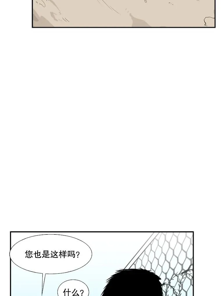 23.例外 第2页