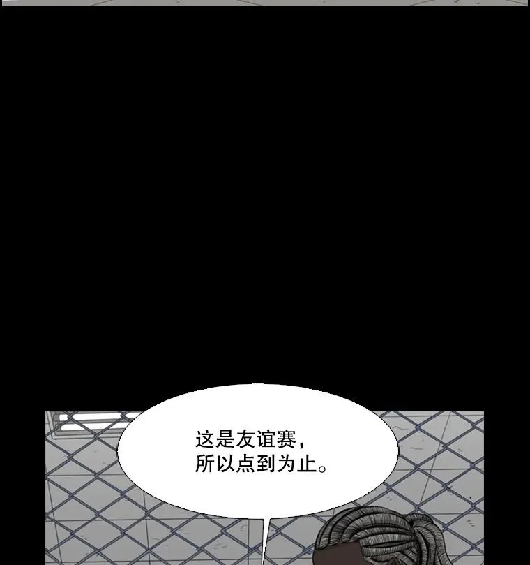 23.例外 第11页