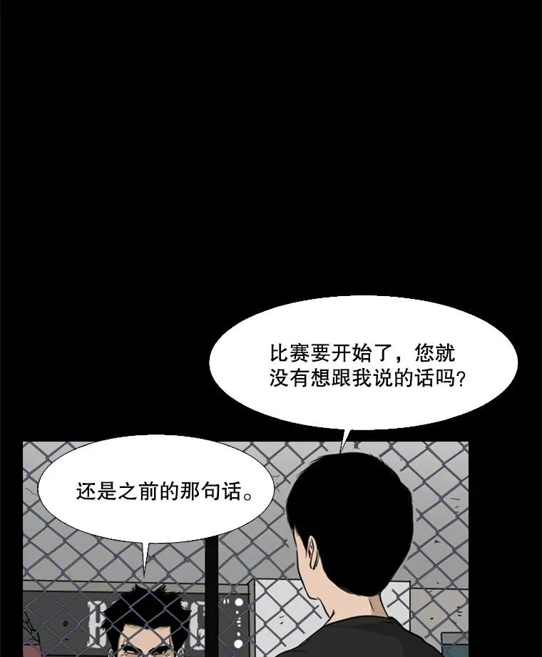 23.例外 第15页