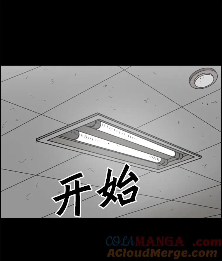 23.例外 第21页