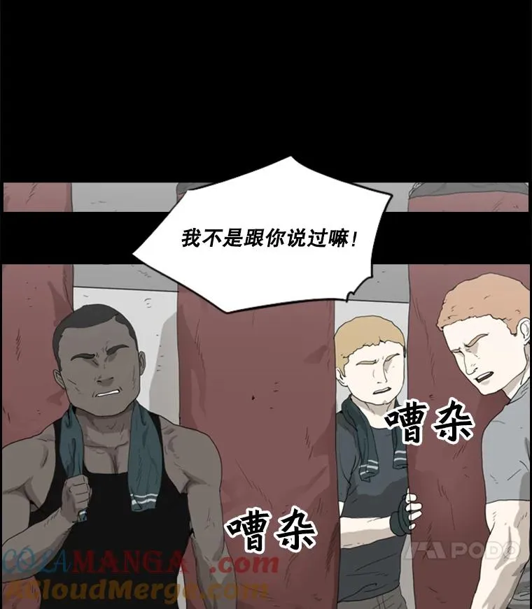 23.例外 第29页