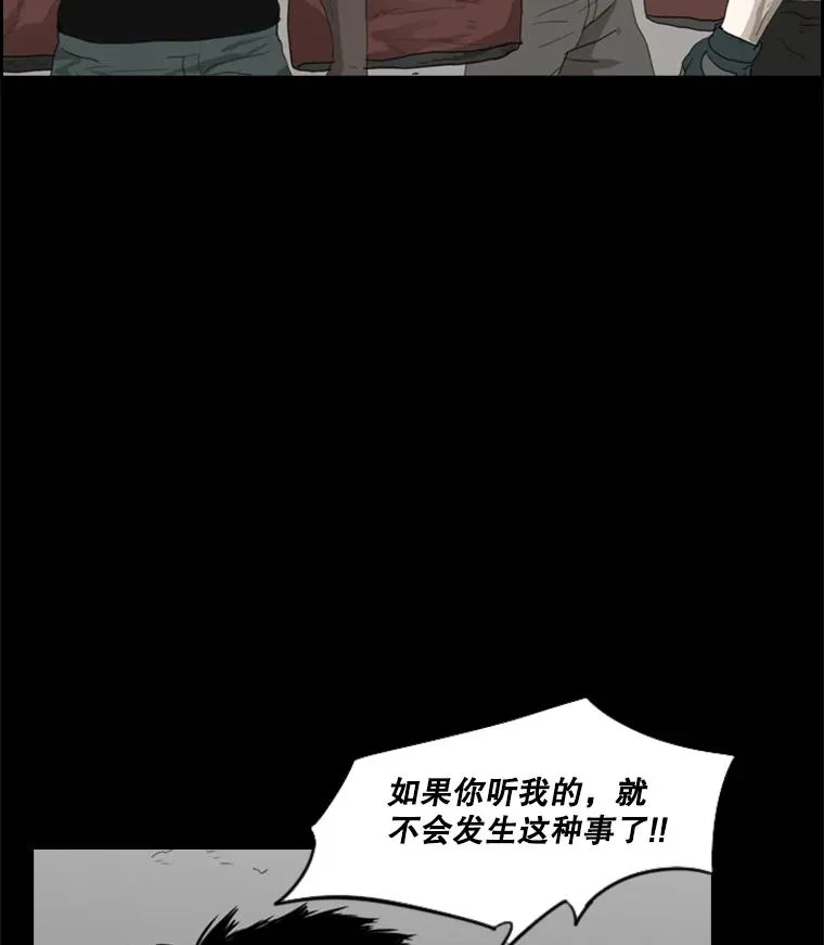 23.例外 第30页