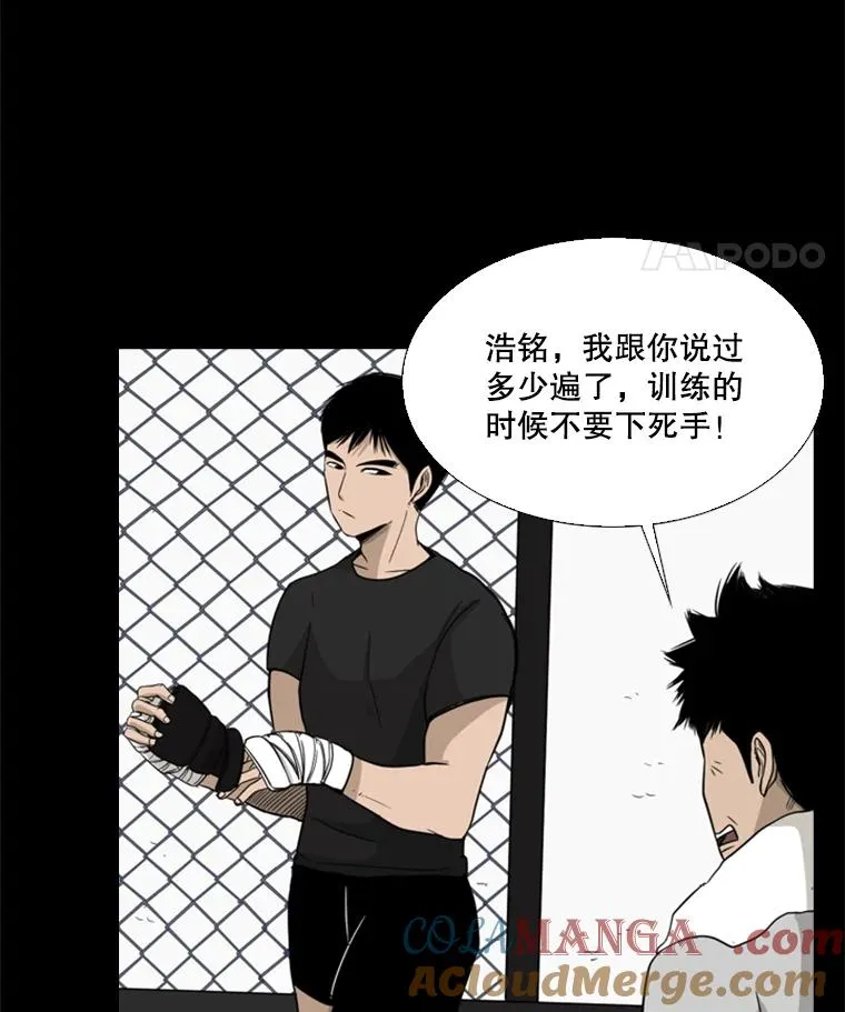 23.例外 第37页
