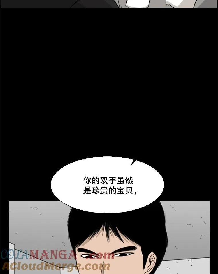 23.例外 第41页