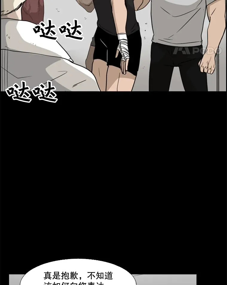 23.例外 第44页