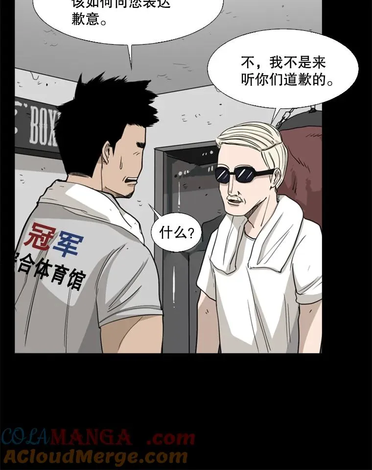 23.例外 第45页