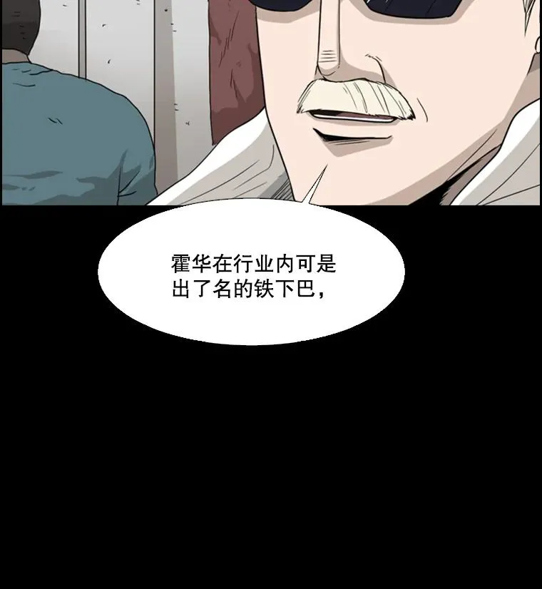 23.例外 第50页