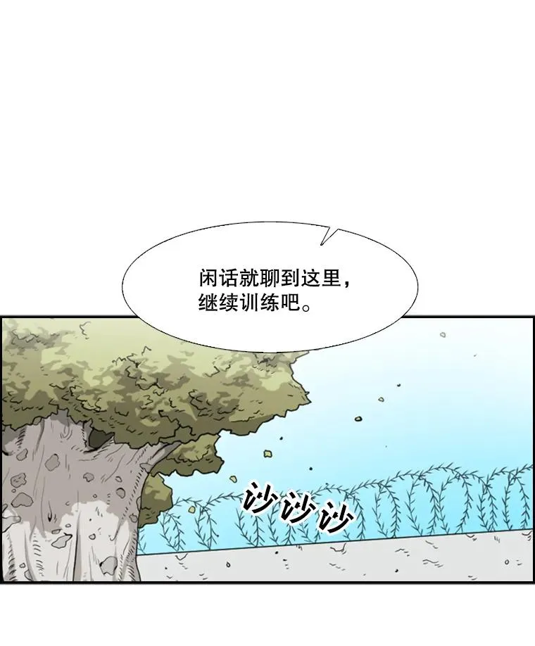 23.例外 第56页