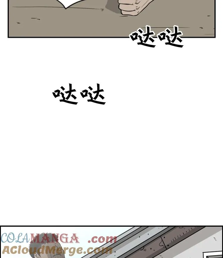 23.例外 第85页