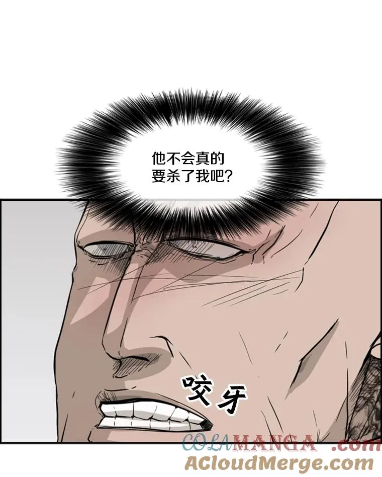 23.例外 第101页