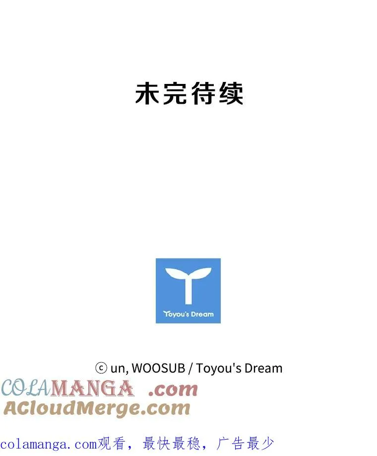 23.例外 第109页