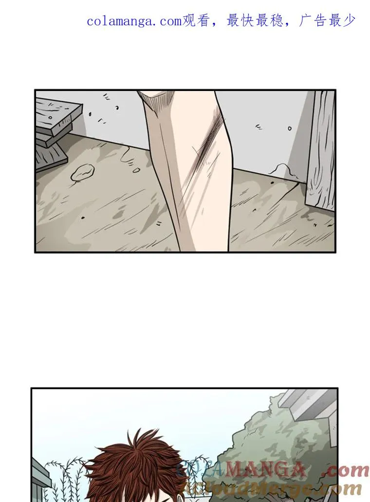24.这里是医院 第1页