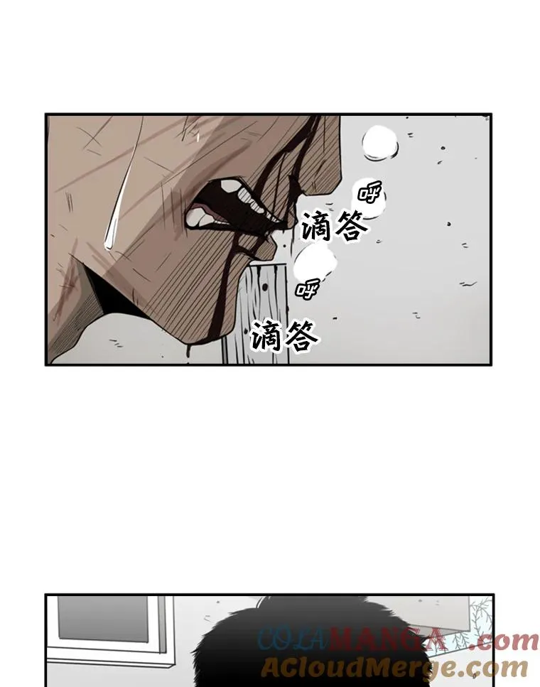 24.这里是医院 第5页