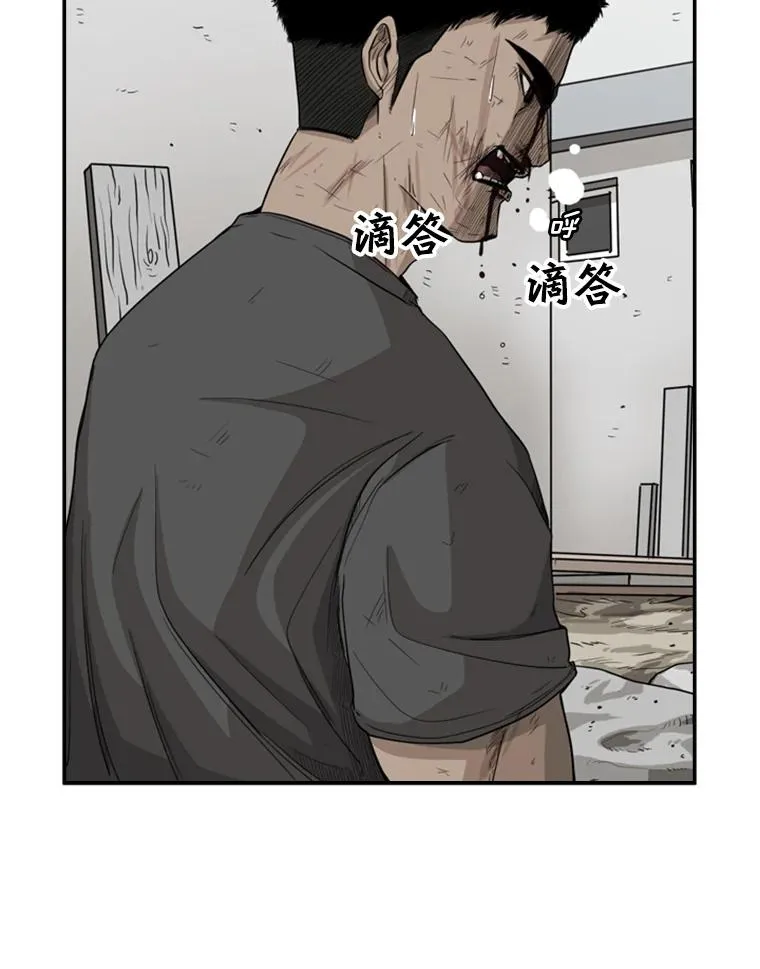24.这里是医院 第6页