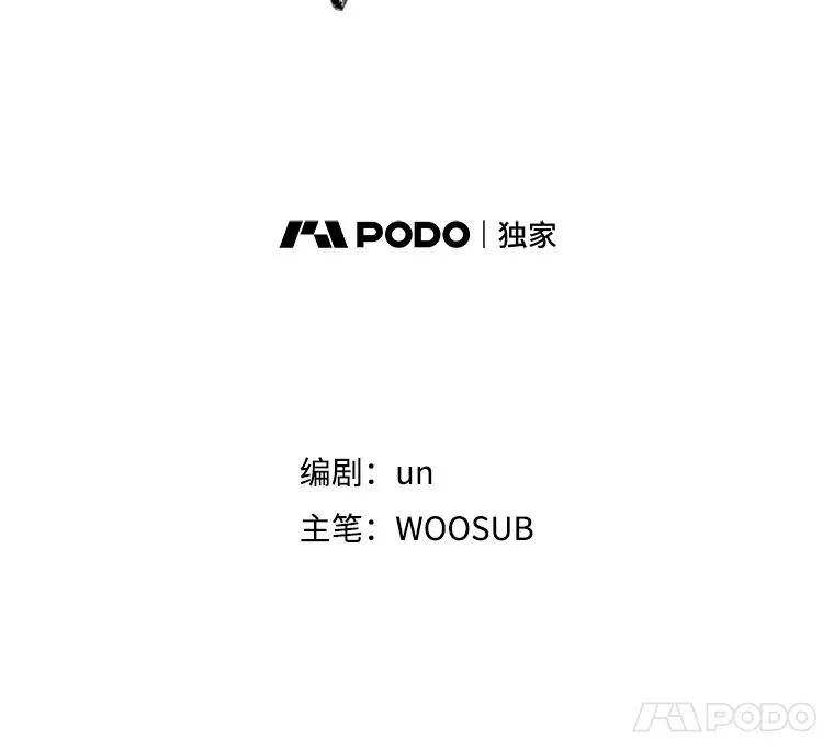 24.这里是医院 第8页