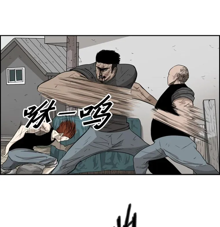 24.这里是医院 第11页