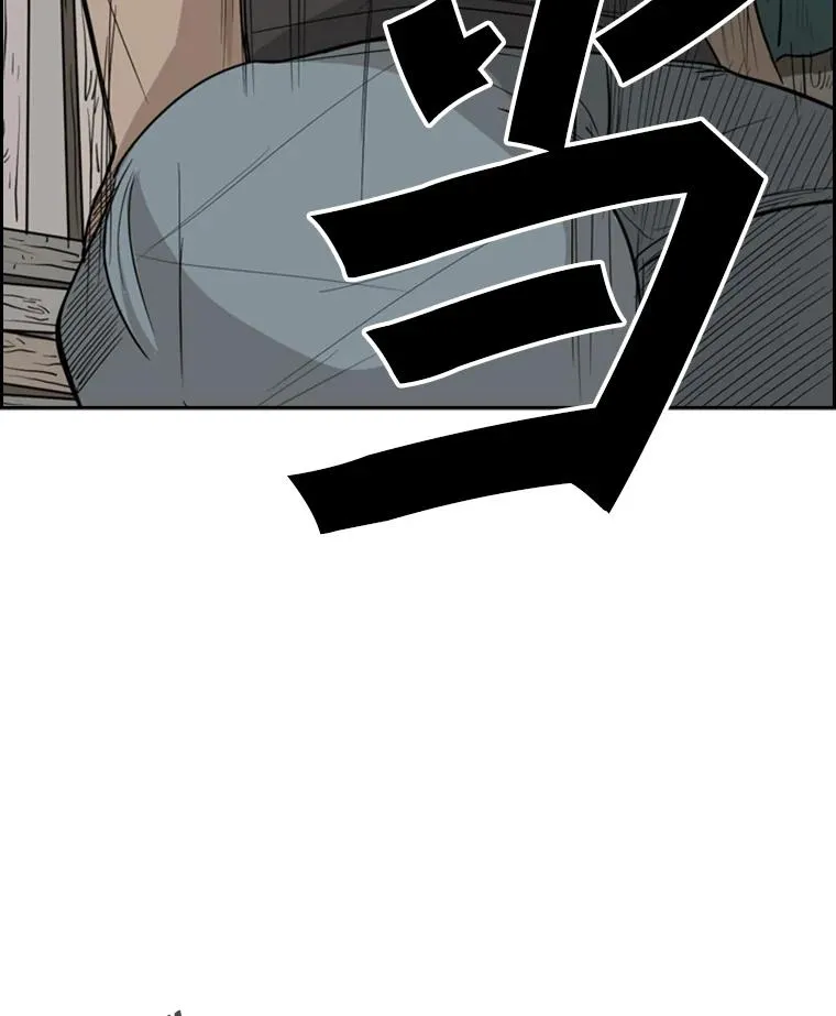 24.这里是医院 第18页