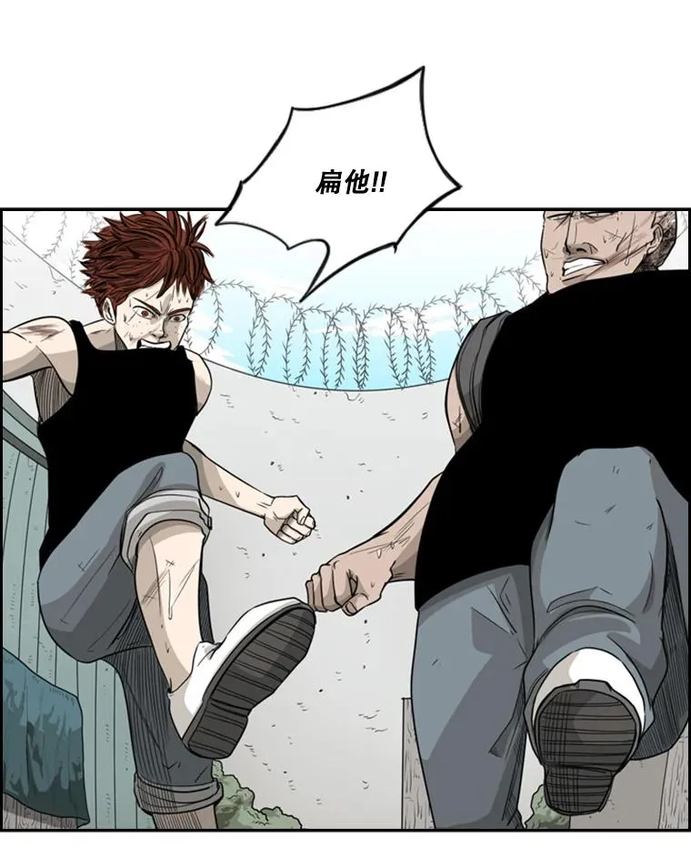 24.这里是医院 第24页