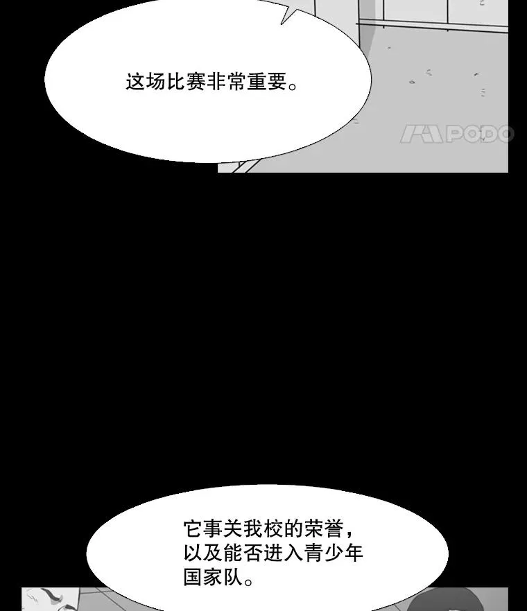 24.这里是医院 第30页