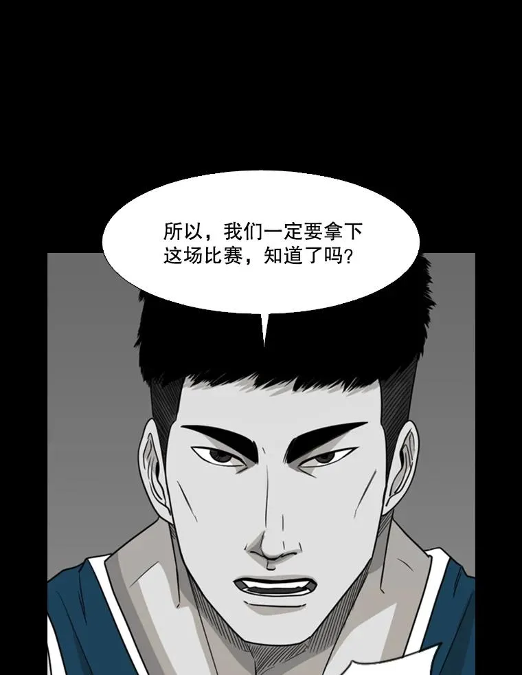 24.这里是医院 第32页