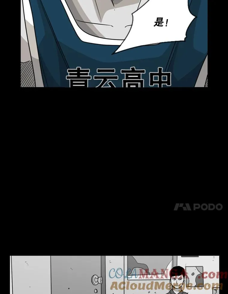 24.这里是医院 第33页