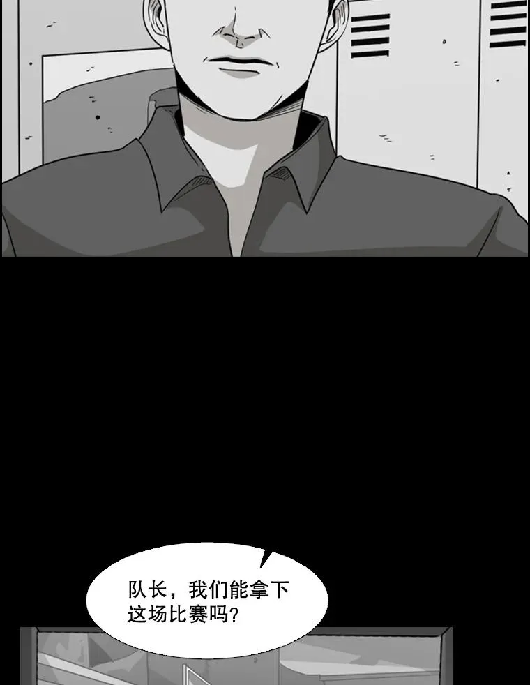 24.这里是医院 第35页