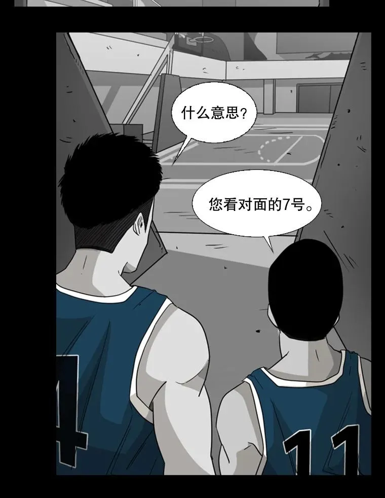 24.这里是医院 第36页