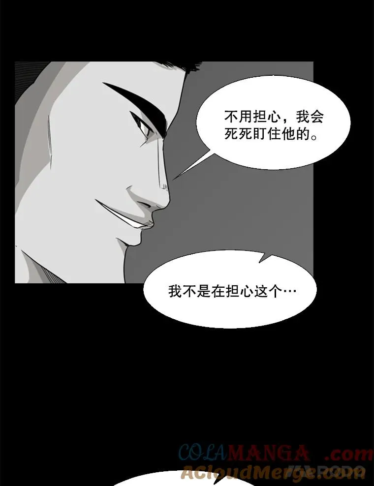 24.这里是医院 第37页