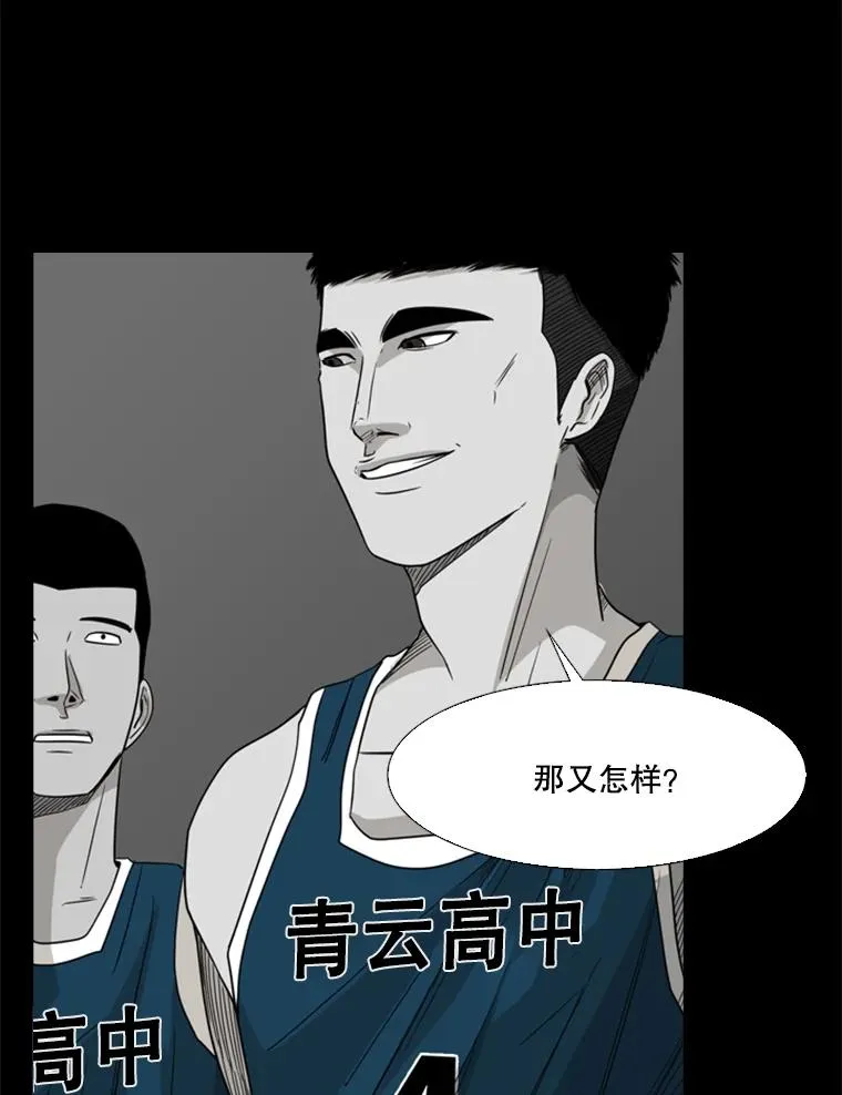 24.这里是医院 第39页