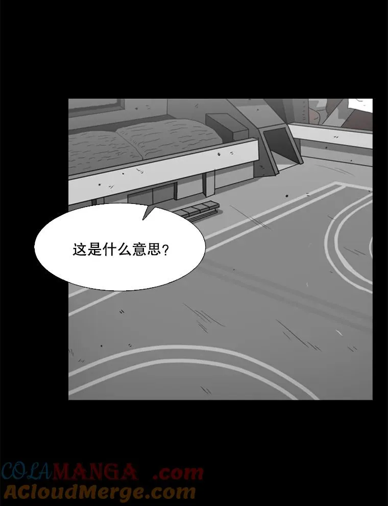 24.这里是医院 第41页