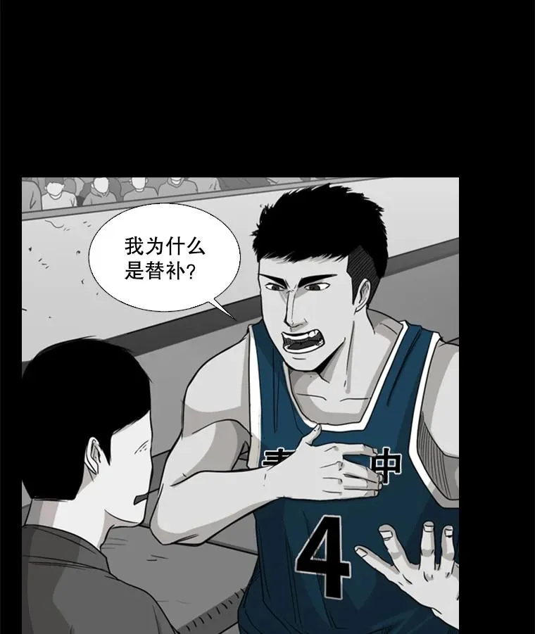 24.这里是医院 第42页