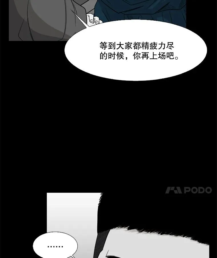 24.这里是医院 第43页
