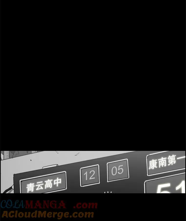 24.这里是医院 第45页