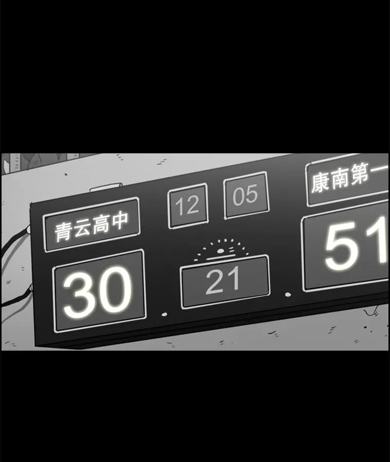 24.这里是医院 第46页