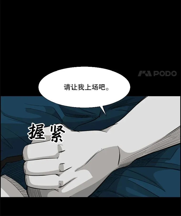 24.这里是医院 第47页